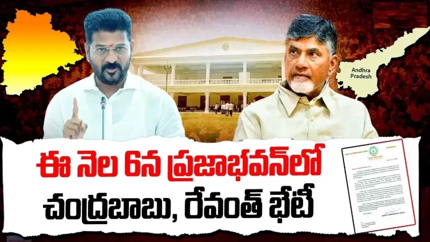 సీబీఎన్, రేవంత్ మధ్య సమీకరణంపై డిప్యూటీ సీఎం వ్యాఖ్యలు!