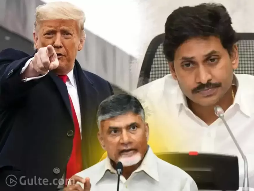 డొనాల్డ్‌ ట్రంప్‌పై దాడి: జగన్‌పై విరుచుకుపడ్డ టీడీపీ నేత!