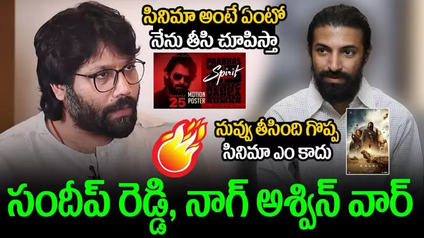 సందీప్ వంగాని నాగ్ టార్గెట్ చేసాడా? డైరెక్టర్స్ మధ్య గొడవ..? అసలు కారణం ఏంటి..?